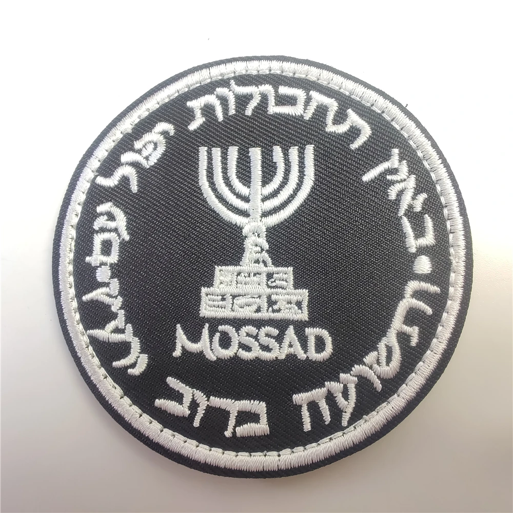 Urban Backpack Tactical - Israël Mossad l'institut patchs de broderie